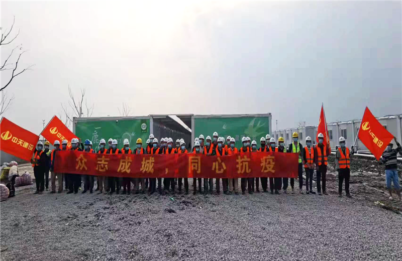 4月5日－18日，豪运国际三建奉贤龙湖天街、朝阳广场等5个项目先后集结203名施工人员参与了4个方舱医院的建设、改造工程。